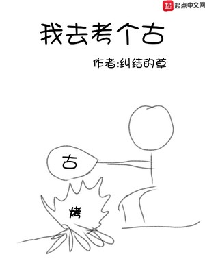 眷恋你的温柔漫画