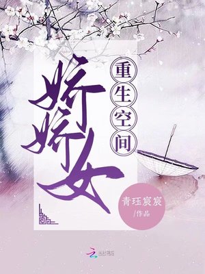 养成从小被肉H