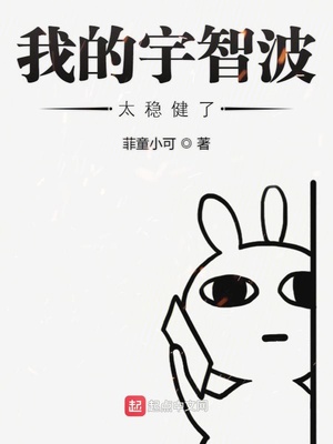 真诚的恩秀漫画免费阅读