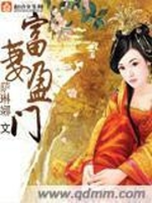 冥兽师 m.由来.cn